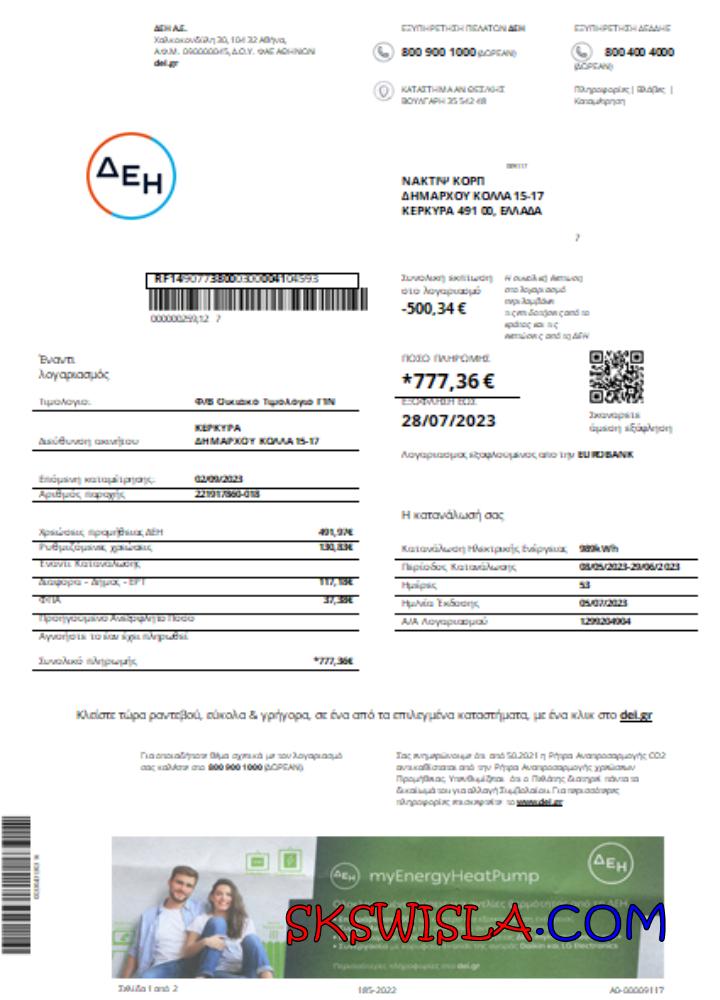 Albania Albanian Power Corporation